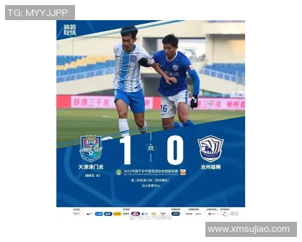 足球星二代崛起：他们如何在父辈光环下寻找自己的道路